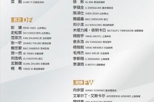 记者：U22国足上期热身对手是缅甸，这一次不出意外是伊拉克